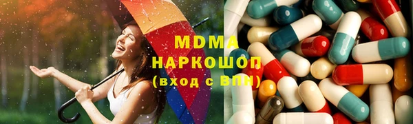 мефедрон мука Богородицк